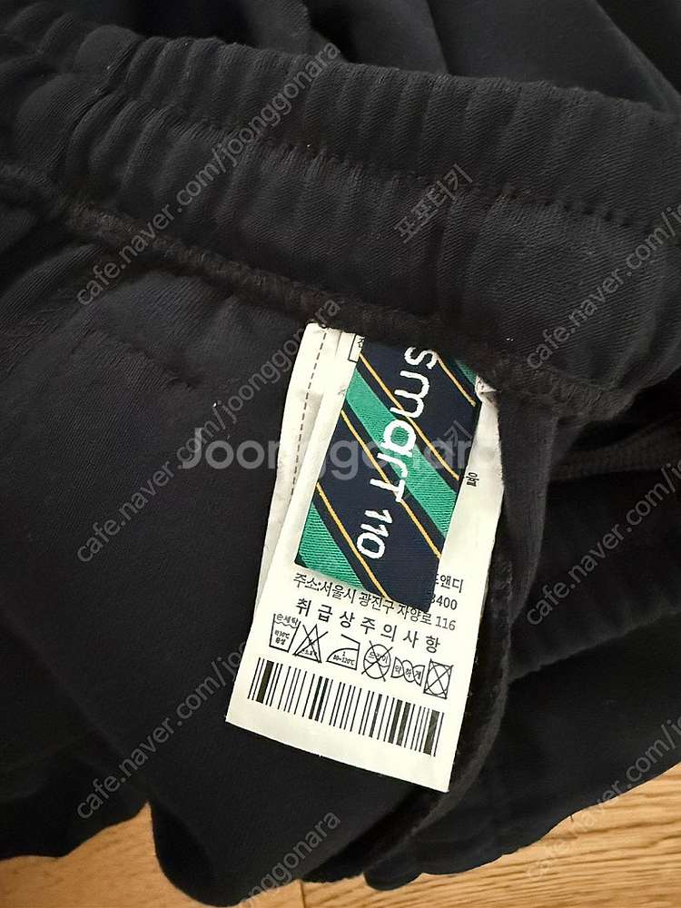 서울예고 남자 체육복 바지 110--2